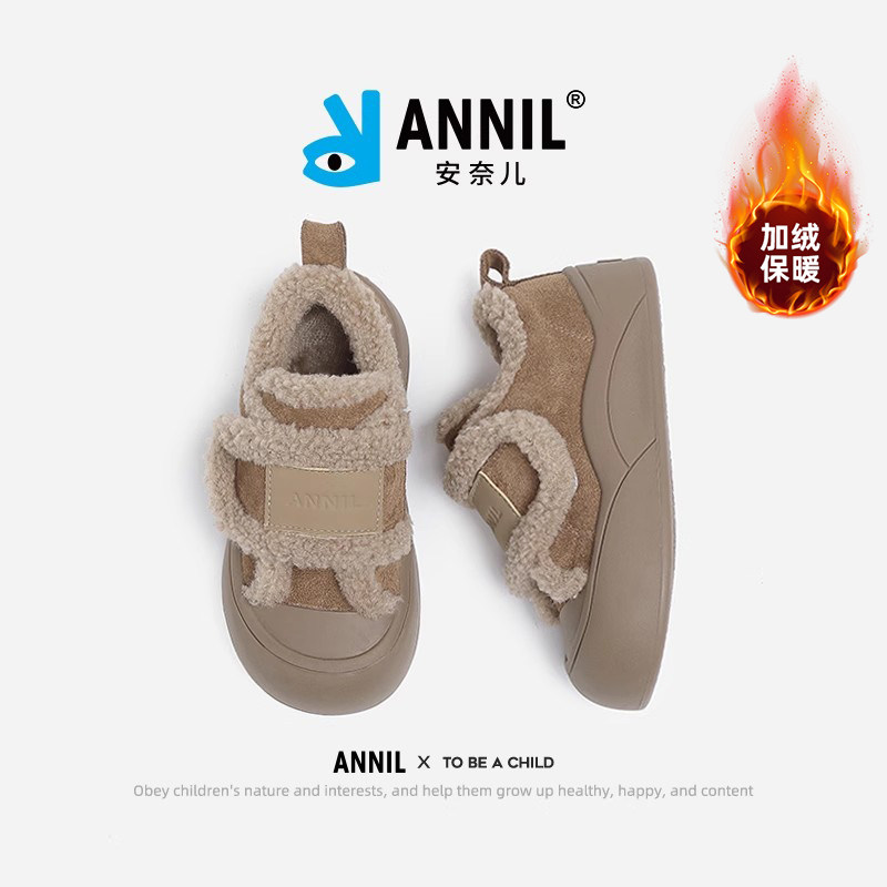 安奈儿女童毛毛鞋宝宝二棉鞋2025新款冬季加绒保暖儿童板鞋雪地鞋,童鞋/婴儿鞋/亲子鞋,棉鞋,淘宝优惠券,粉丝福利购,淘宝优惠卷