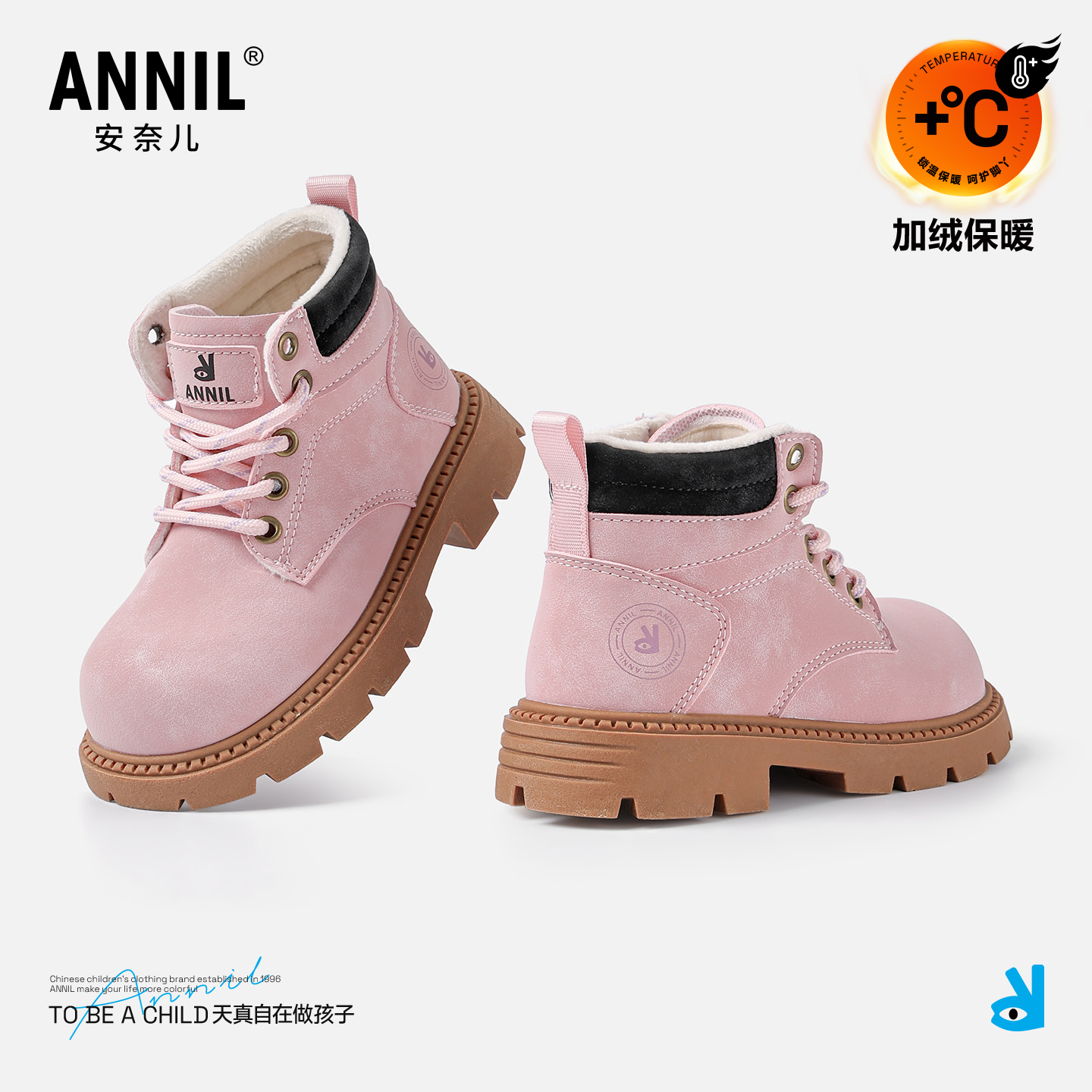 annil安奈儿童鞋官方旗舰店