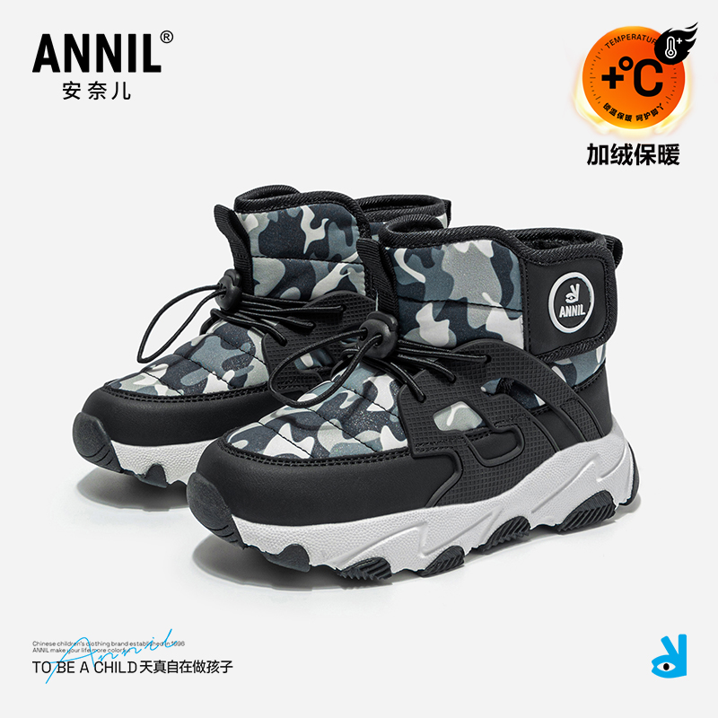 annil安奈儿童鞋官方旗舰店