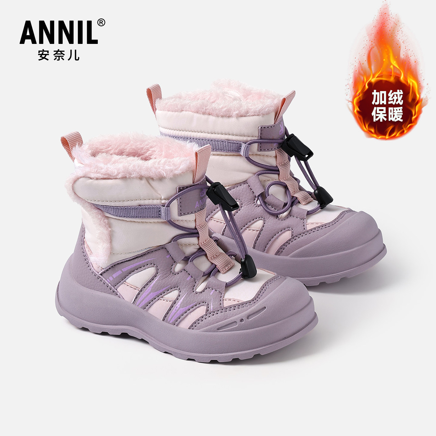 安奈儿女童棉鞋雪地靴2025新款冬季加厚大棉保暖女宝儿童棉靴防水,童鞋/婴儿鞋/亲子鞋,雪地靴,淘宝优惠券,粉丝福利购,淘宝优惠卷