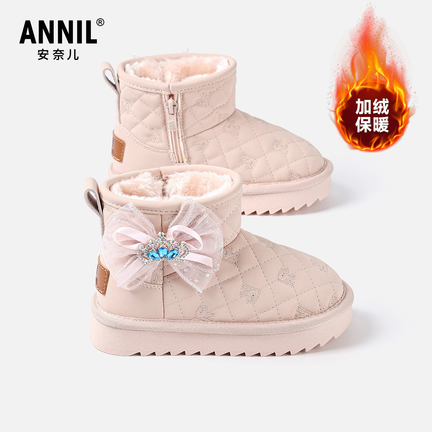安奈儿女童雪地靴2025冬季新款加绒加厚保暖公主防水防滑儿童棉鞋,童鞋/婴儿鞋/亲子鞋,雪地靴,淘宝优惠券,粉丝福利购,淘宝优惠卷