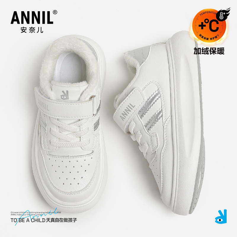 annil安奈儿童鞋官方旗舰店