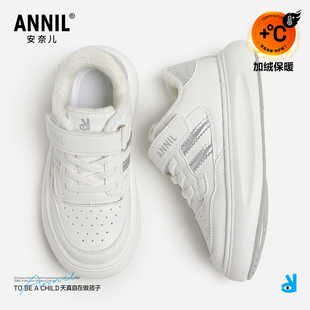 儿童运动板鞋 annil安奈儿童鞋 冬季 女童加绒保暖二棉鞋 男童小白鞋