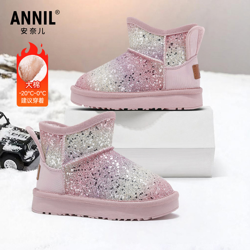 安奈儿女童雪地靴2025新款冬季加厚保暖大棉女孩宝宝儿童东北棉鞋,童鞋/婴儿鞋/亲子鞋,雪地靴,淘宝优惠券,粉丝福利购,淘宝优惠卷