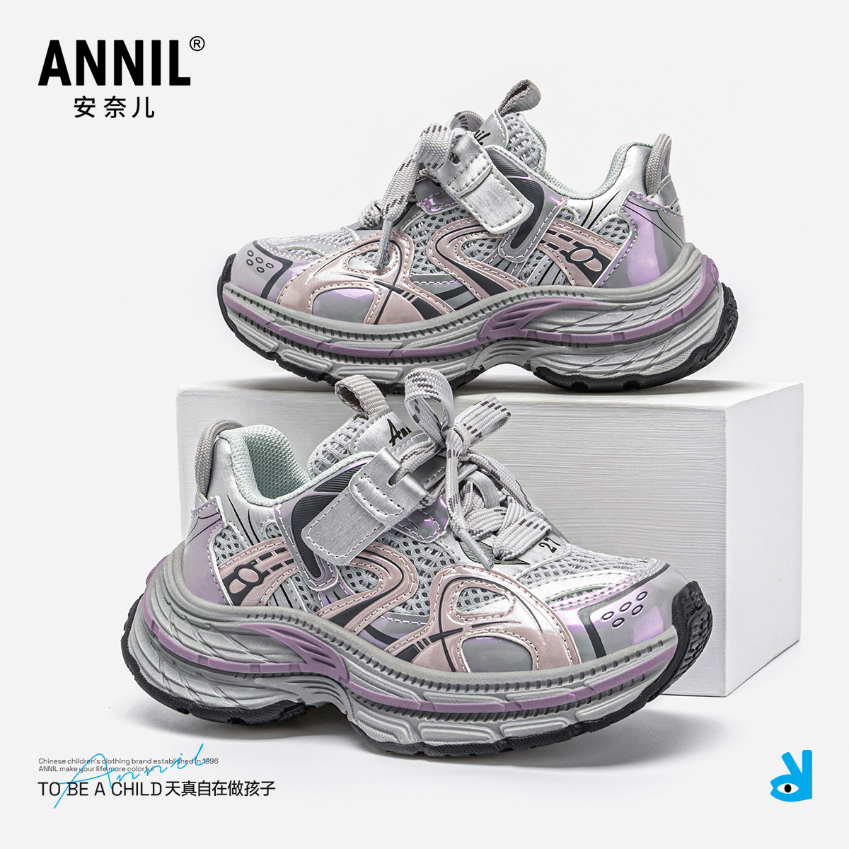 annil安奈儿童鞋官方旗舰店