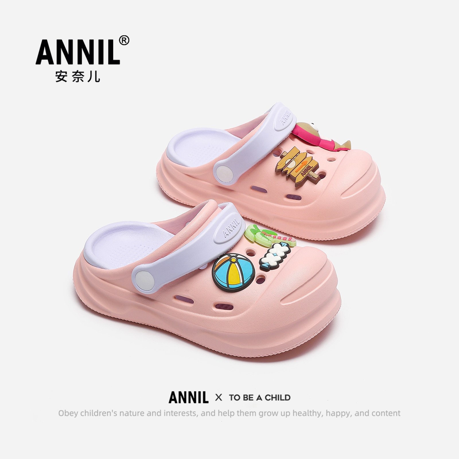 安奈儿官方旗舰店正品儿童鞋