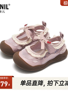 安奈儿夏季包头网面运动凉鞋女童
