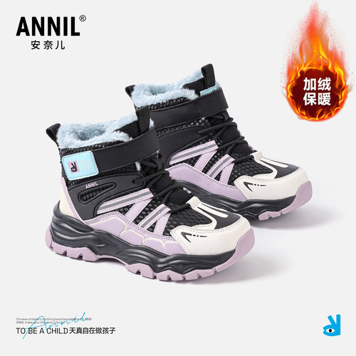 安奈儿女童雪地靴棉鞋防水防滑