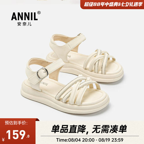 安奈儿官方旗舰店正品儿童鞋