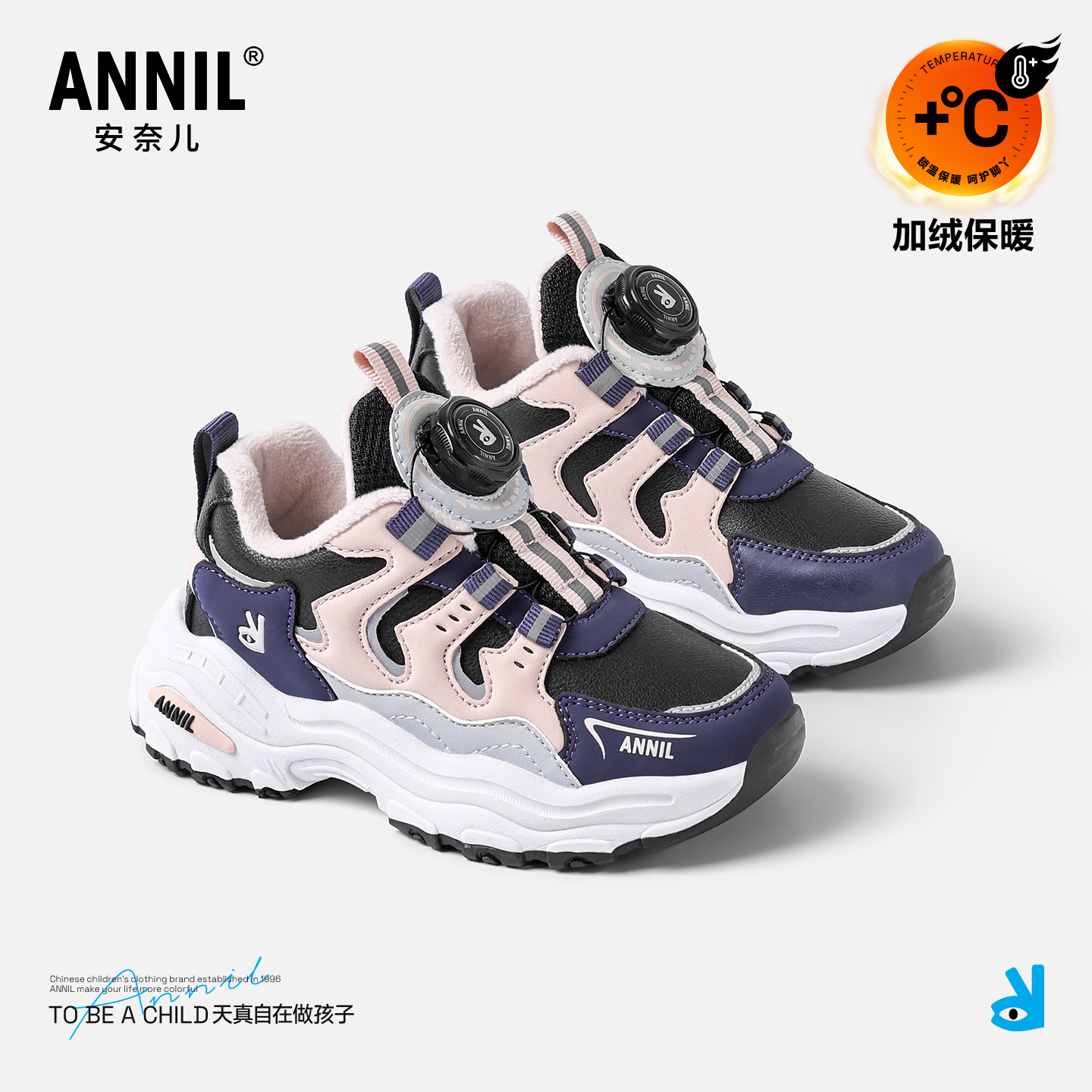 annil安奈儿童鞋官方旗舰店