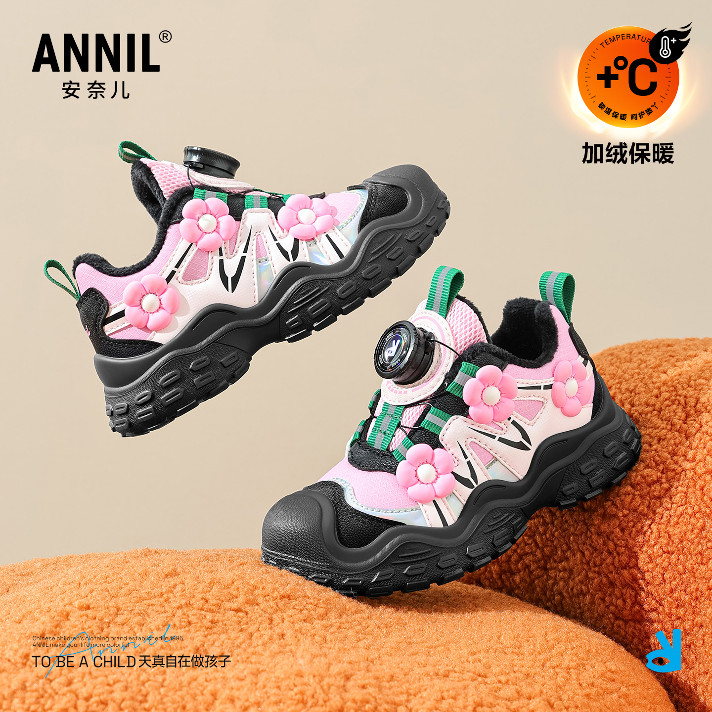 安奈儿女童二棉运动鞋保暖加绒鞋
