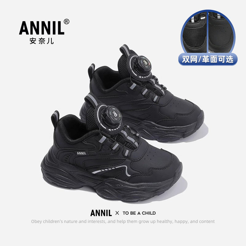 安奈儿女童运动鞋黑色2026新款春秋中大童皮面防水男童儿童老爹鞋