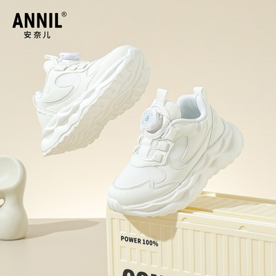 annil安奈儿童鞋官方旗舰店