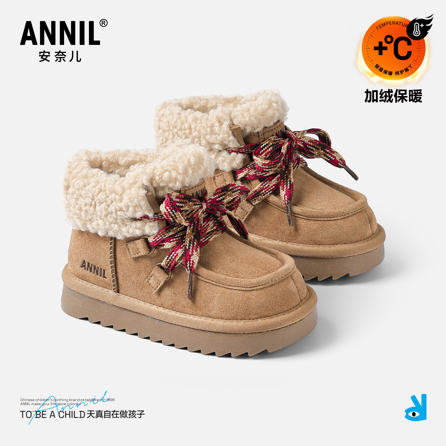 annil安奈儿童鞋官方旗舰店