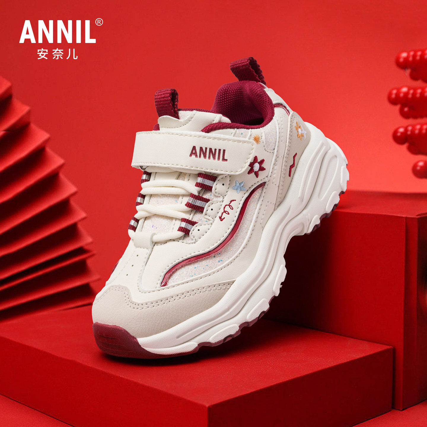 安奈儿女童老爹鞋2026新款春季马年本命年红色鞋子大童儿童运动鞋,童鞋/婴儿鞋/亲子鞋,运动鞋,淘宝优惠券,粉丝福利购,淘宝优惠卷