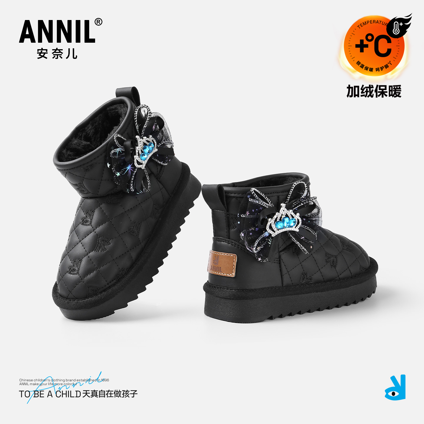 annil安奈儿童鞋官方旗舰店
