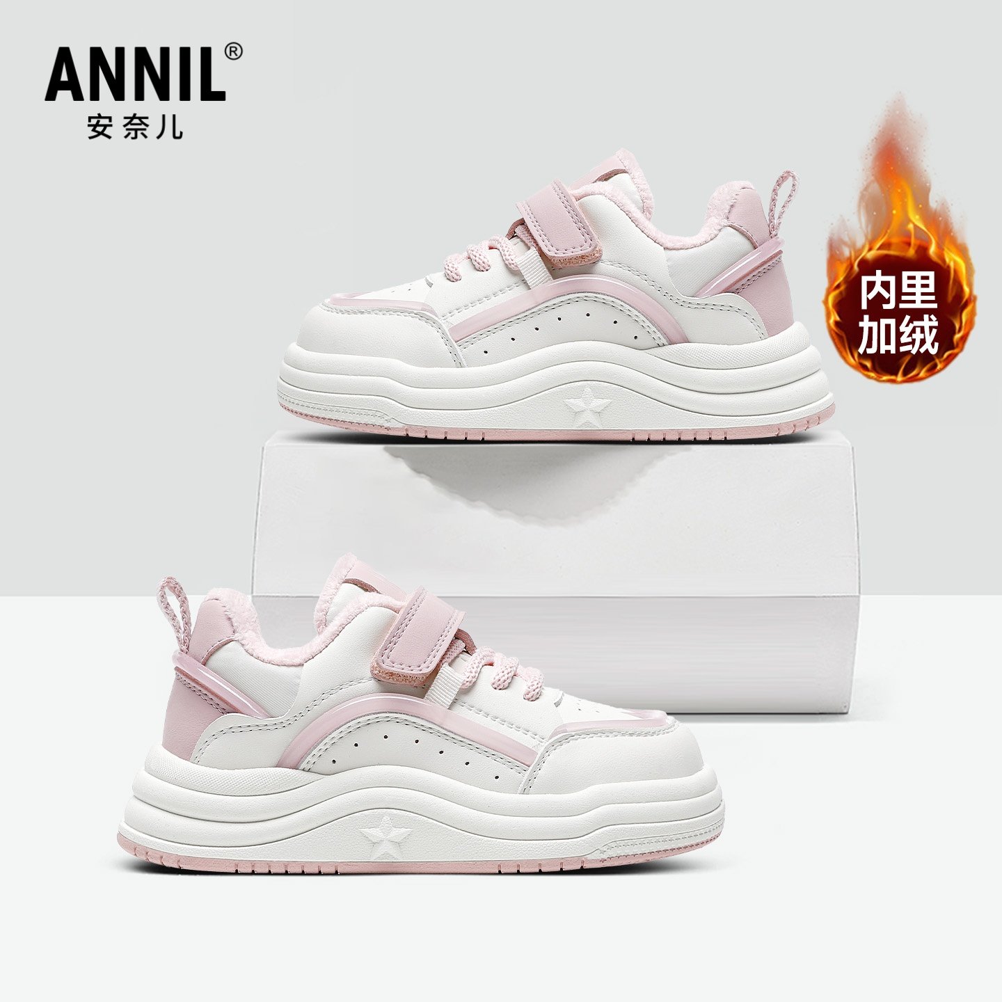 安奈儿女童运动鞋冬季新款女孩二棉鞋儿童保暖小白鞋加绒休闲板鞋,童鞋/婴儿鞋/亲子鞋,板鞋,淘宝优惠券,粉丝福利购,淘宝优惠卷