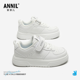 儿童小白鞋 女童学生休闲鞋 板鞋 新男款 2025秋季 annil安奈儿童鞋