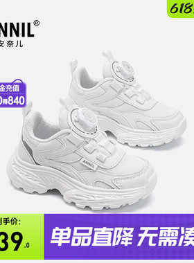 安奈儿女童运动鞋2026新款春秋季白色透气网面男童小白鞋儿童鞋子