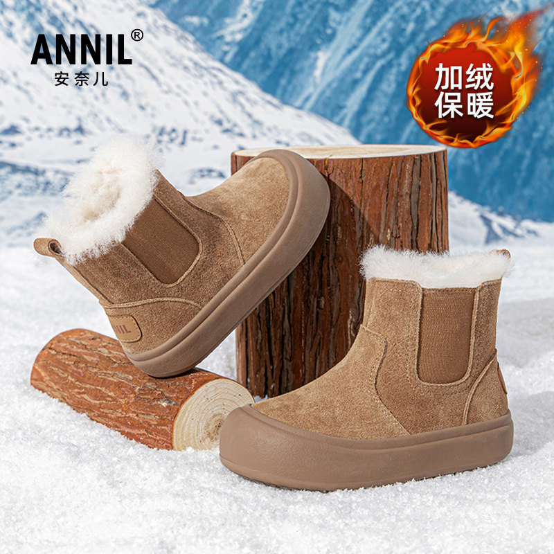 安奈儿男童雪地靴2025新款加绒加厚女孩宝宝大棉鞋儿童雪地棉防水,童鞋/婴儿鞋/亲子鞋,雪地靴,淘宝优惠券,粉丝福利购,淘宝优惠卷