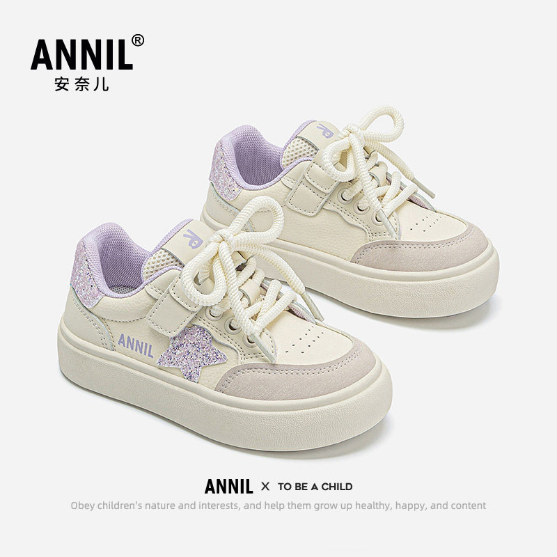 安奈儿女童小白鞋2025春季新款女孩运动鞋子轻便软底儿童休闲板鞋,童鞋/婴儿鞋/亲子鞋,板鞋,淘宝优惠券,粉丝福利购,淘宝优惠卷