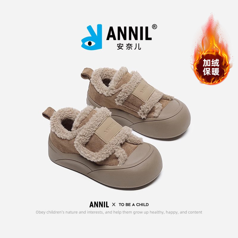 安奈儿女童棉鞋冬季2025新款加绒二棉宝宝毛毛鞋儿童雪地靴面包鞋,童鞋/婴儿鞋/亲子鞋,棉鞋,淘宝优惠券,粉丝福利购,淘宝优惠卷