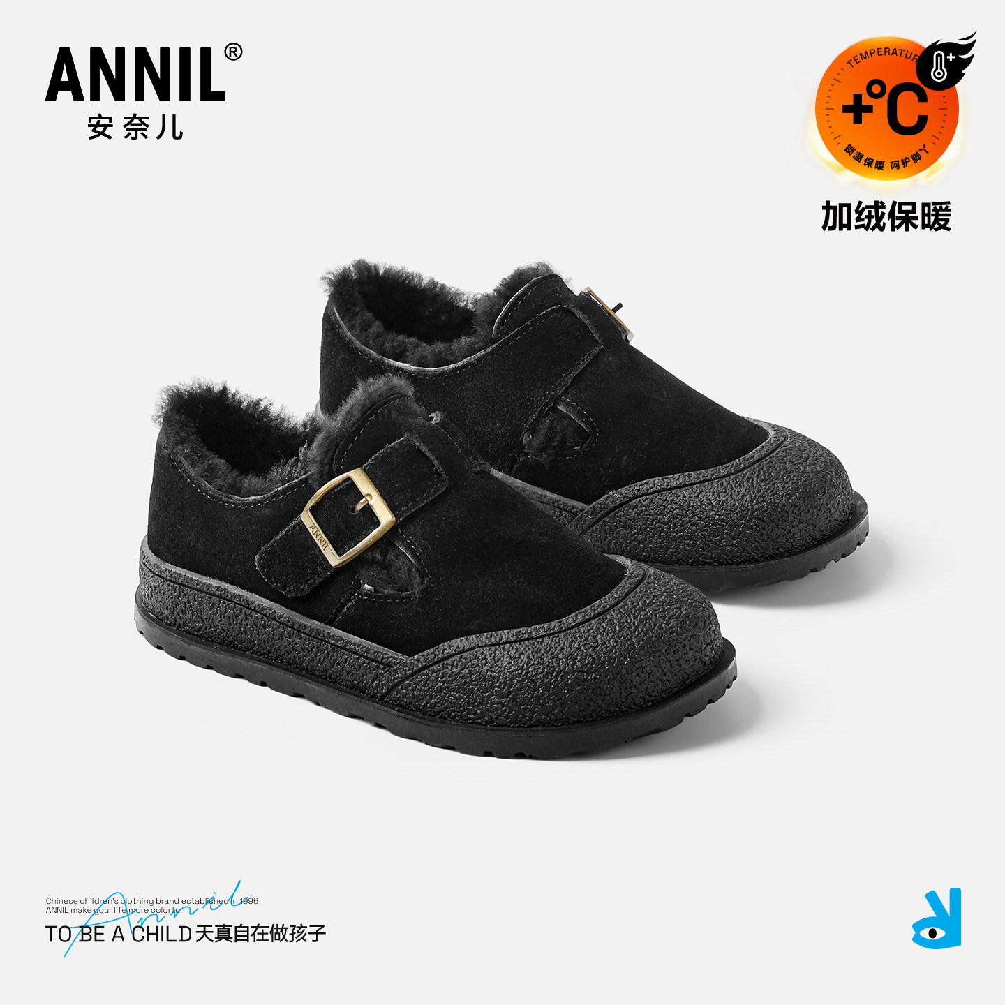 安奈儿女童棉鞋加厚2025冬季新款小女孩雪地靴儿童加绒保暖勃肯鞋,童鞋/婴儿鞋/亲子鞋,棉鞋,淘宝优惠券,粉丝福利购,淘宝优惠卷