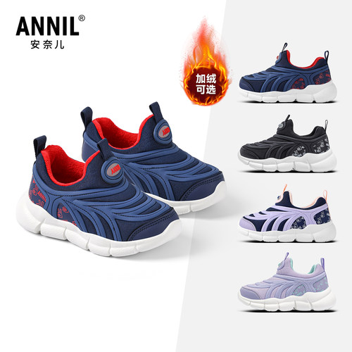 annil安奈儿童鞋官方旗舰店
