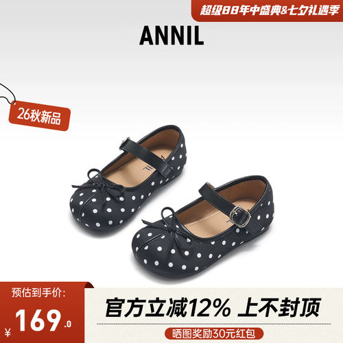 女童波点玛丽珍公主小皮鞋