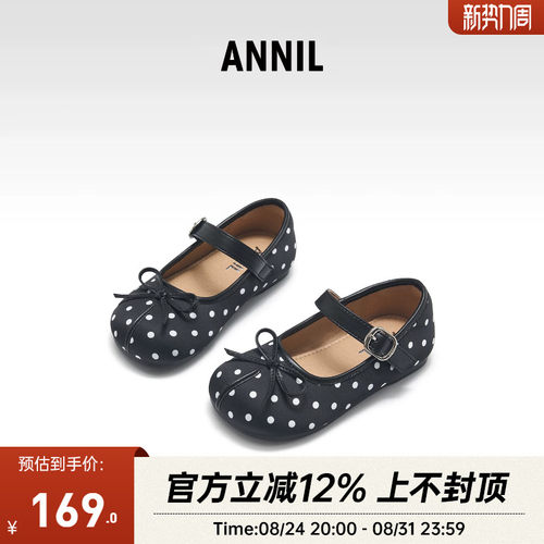 女童波点玛丽珍公主小皮鞋