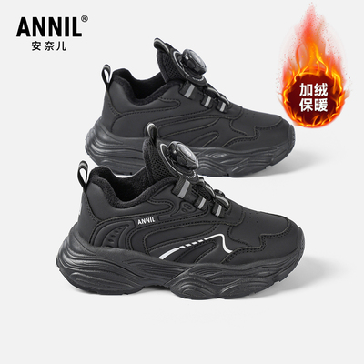 annil安奈儿童鞋官方旗舰店