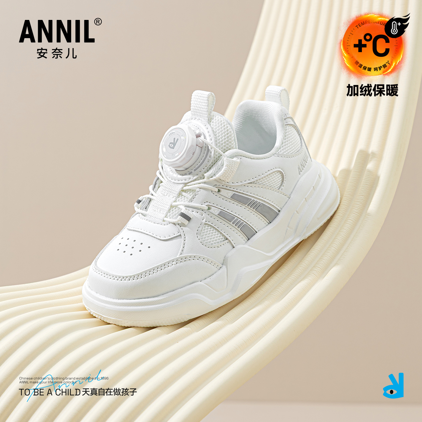 annil安奈儿童鞋官方旗舰店