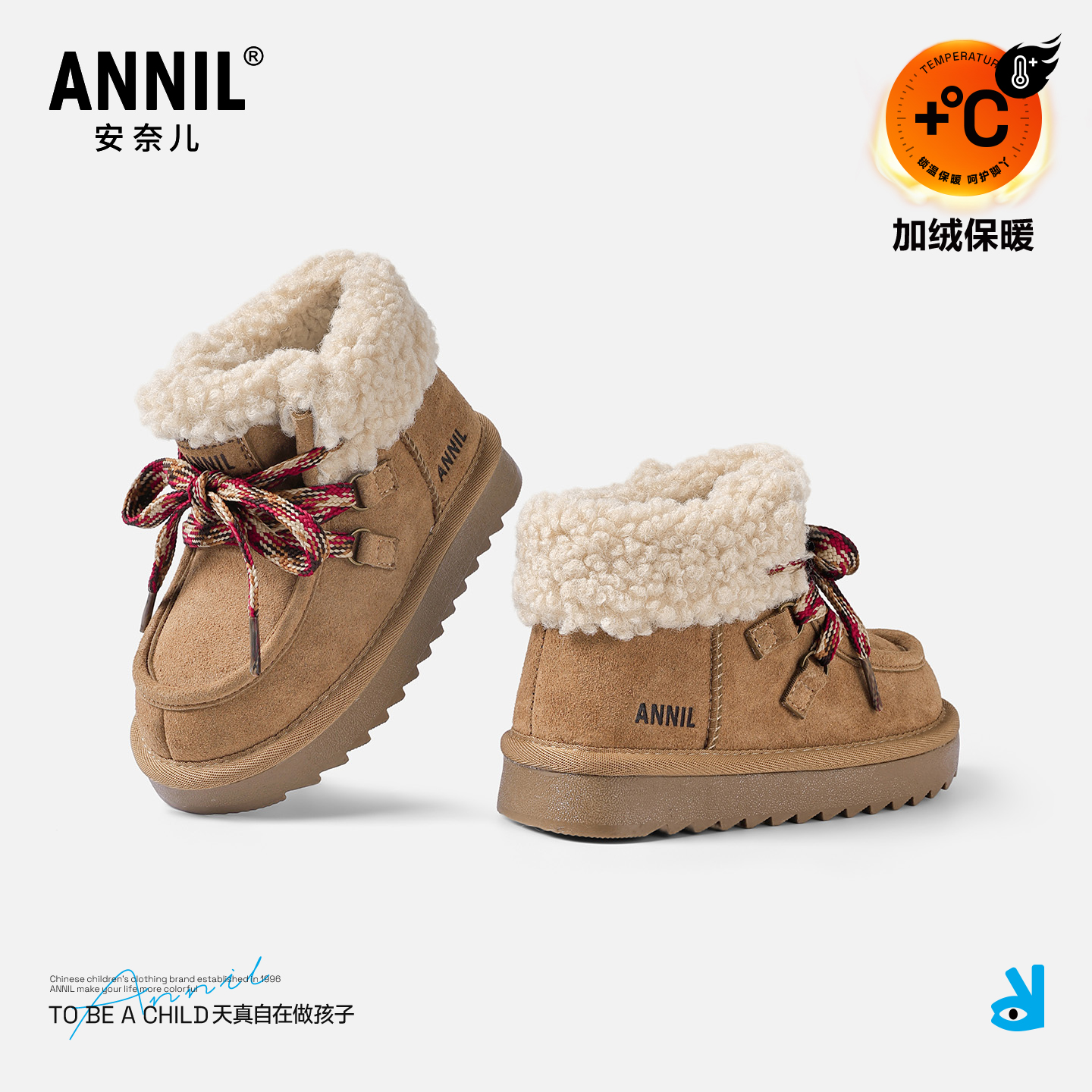 annil安奈儿童鞋官方旗舰店
