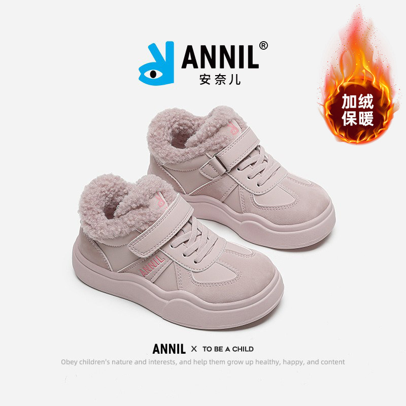 安奈儿官方旗舰店正品女童鞋