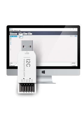 USB转I2C调试器 USB转IIC模块 自研上位机 带中断触发