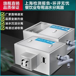 过滤油水分离器 厂家直供不锈钢隔油池饭店火锅店食堂厨房地埋式