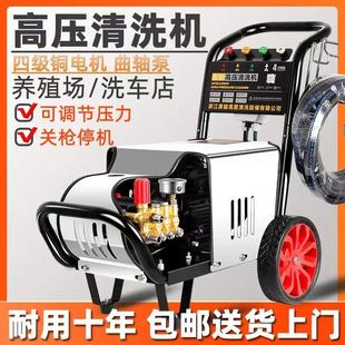 黑猫商用高压清洗机220V80V洗车机大功率洗车店养殖场家用高压泵