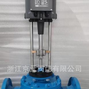 阀门电动控制调节流量用动态平衡阀EDRV 京元