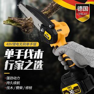 电锯家用小型手持单手锯锂电锯户外电链锯伐木锯 严选阿斯兰充电式