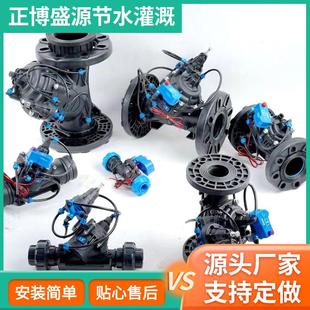 现货供应农用灌溉电磁阀大棚自动浇灌远程控制电磁阀