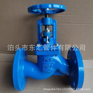 定制德标美标英标日标法兰铸铁截止阀J41T黄铜密封截止阀