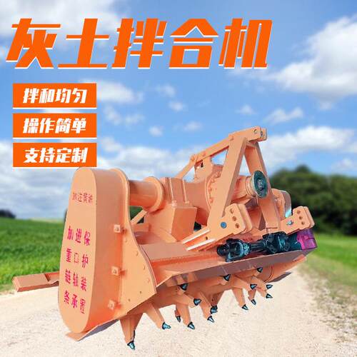 新雷创路面拌合机合金刀头路拌机工作效率高速度快