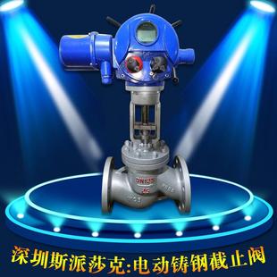 16c J941H p不锈钢铸钢法兰电动大口径硬密封截止阀DN100150200