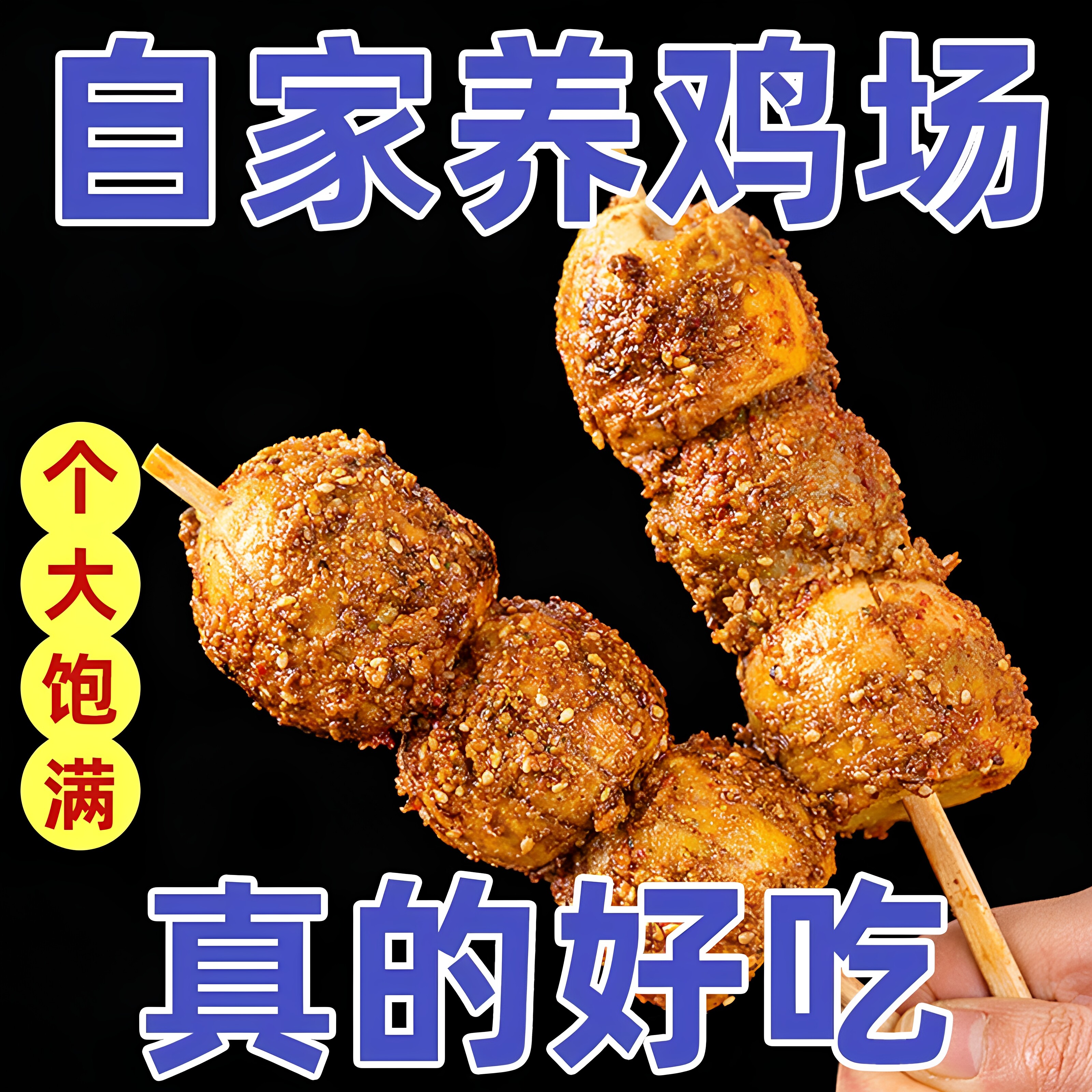 脱壳黄实蛋真空包装土鸡蛋东北黄实蛋真空即食袋装石蛋毛蛋烧烤店