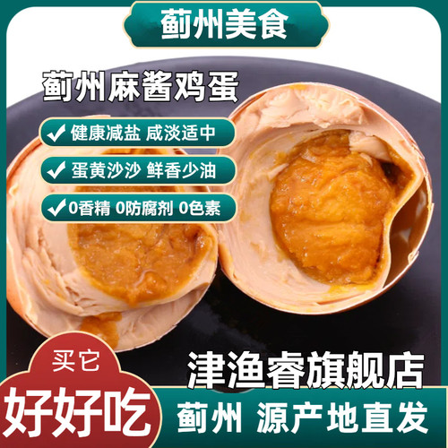 开袋即食真空独立包装极速发货