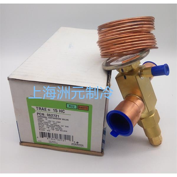 EMERSON艾默生膨胀阀 TRAE+15HCA 空调膨胀阀 R22 407C 062722
