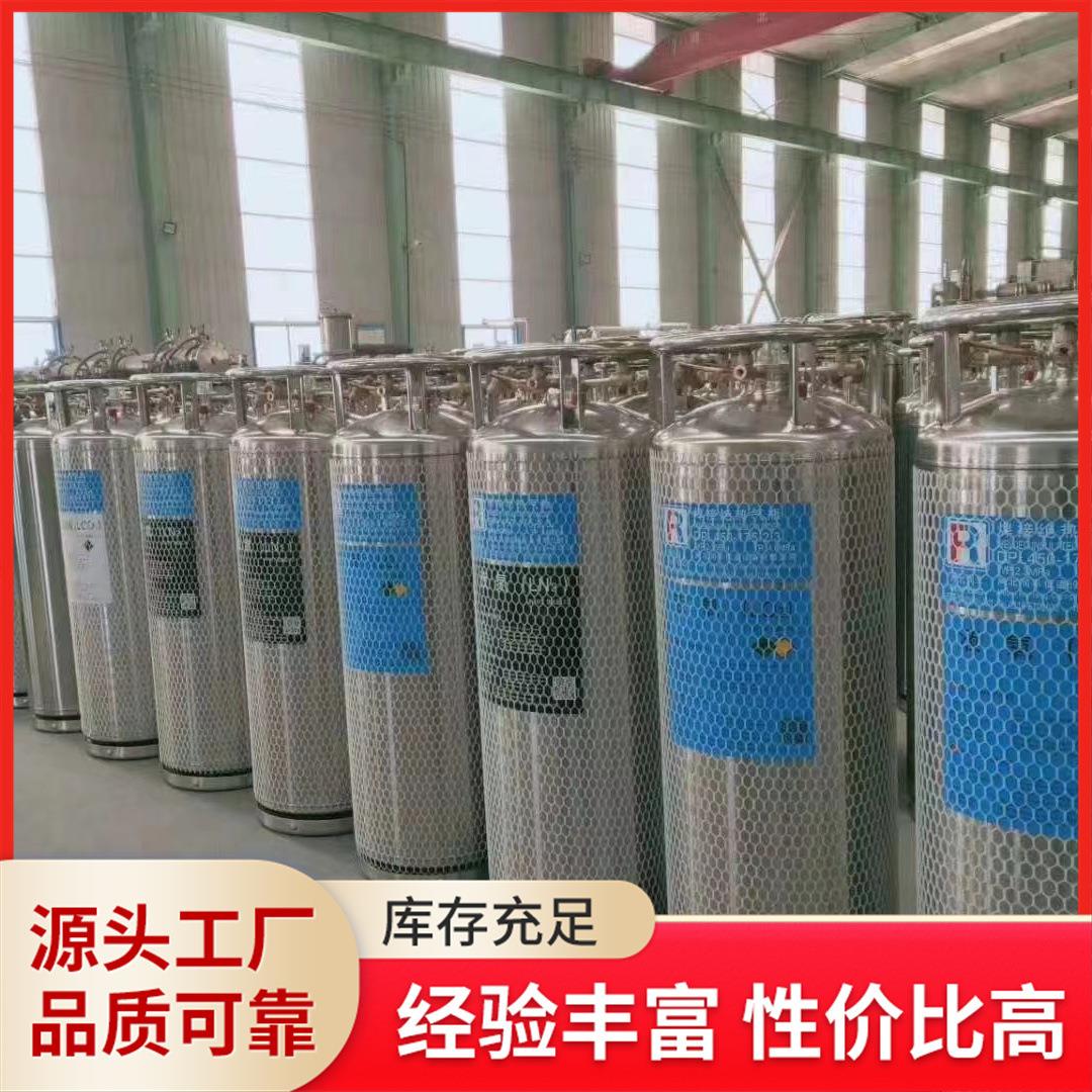 厂家供应工业液氧杜瓦瓶 杜瓦瓶液氮罐 LNG液氮杜瓦罐