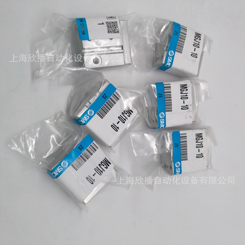 SMC原装MGJ10-10微型带导杆气缸内置磁环实物拍摄正品现货