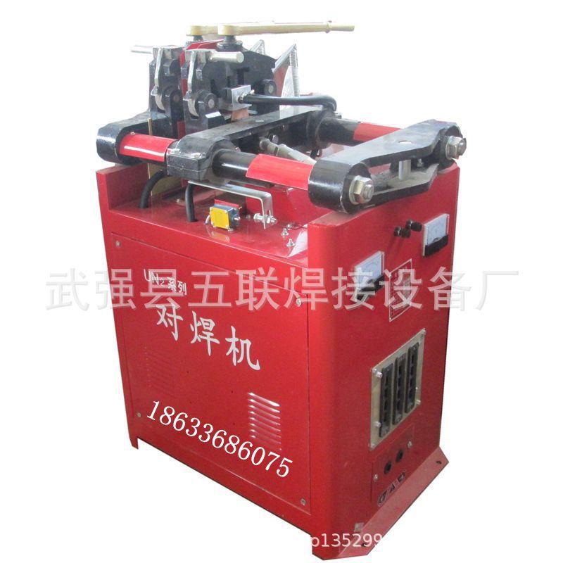 UN-100型150型钢筋对焊机碰焊机 钢筋闪光对焊机碰焊机