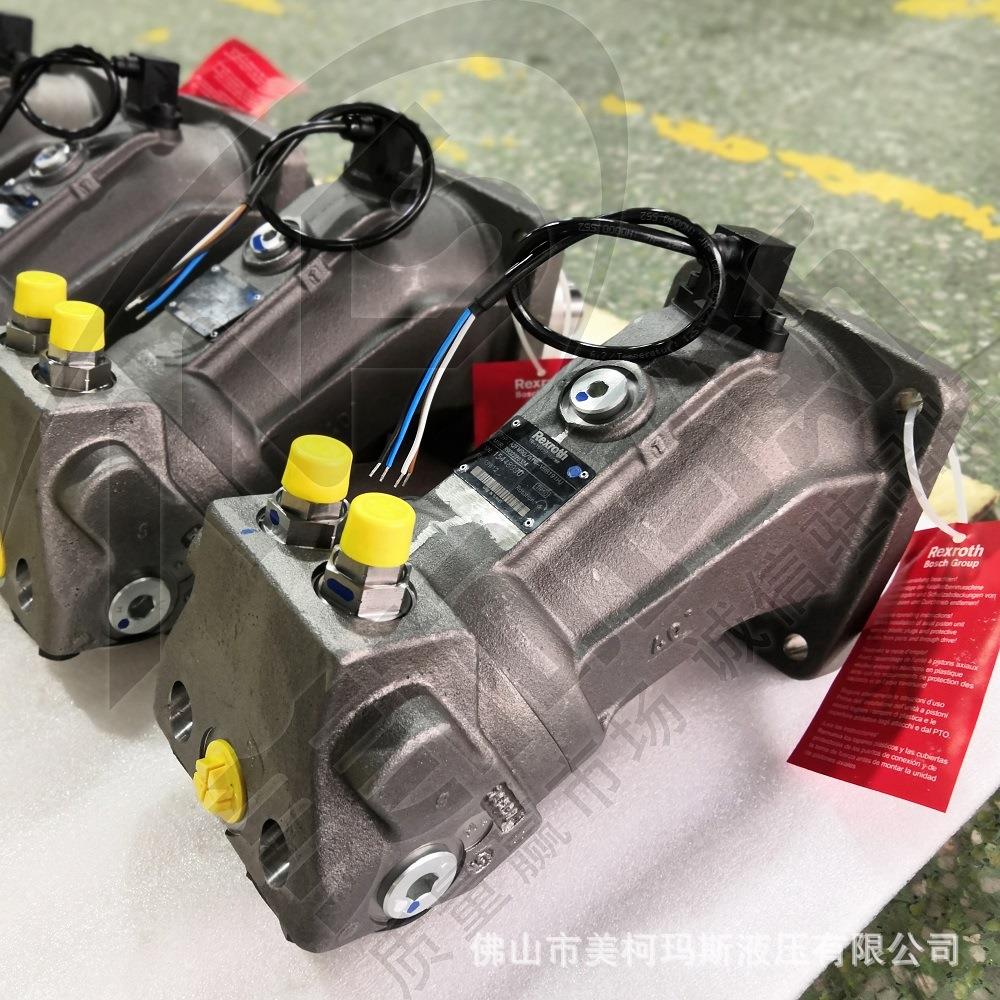 库存现货 美柯玛斯 替代力士乐 A2FM16 柱塞马达 正品价低